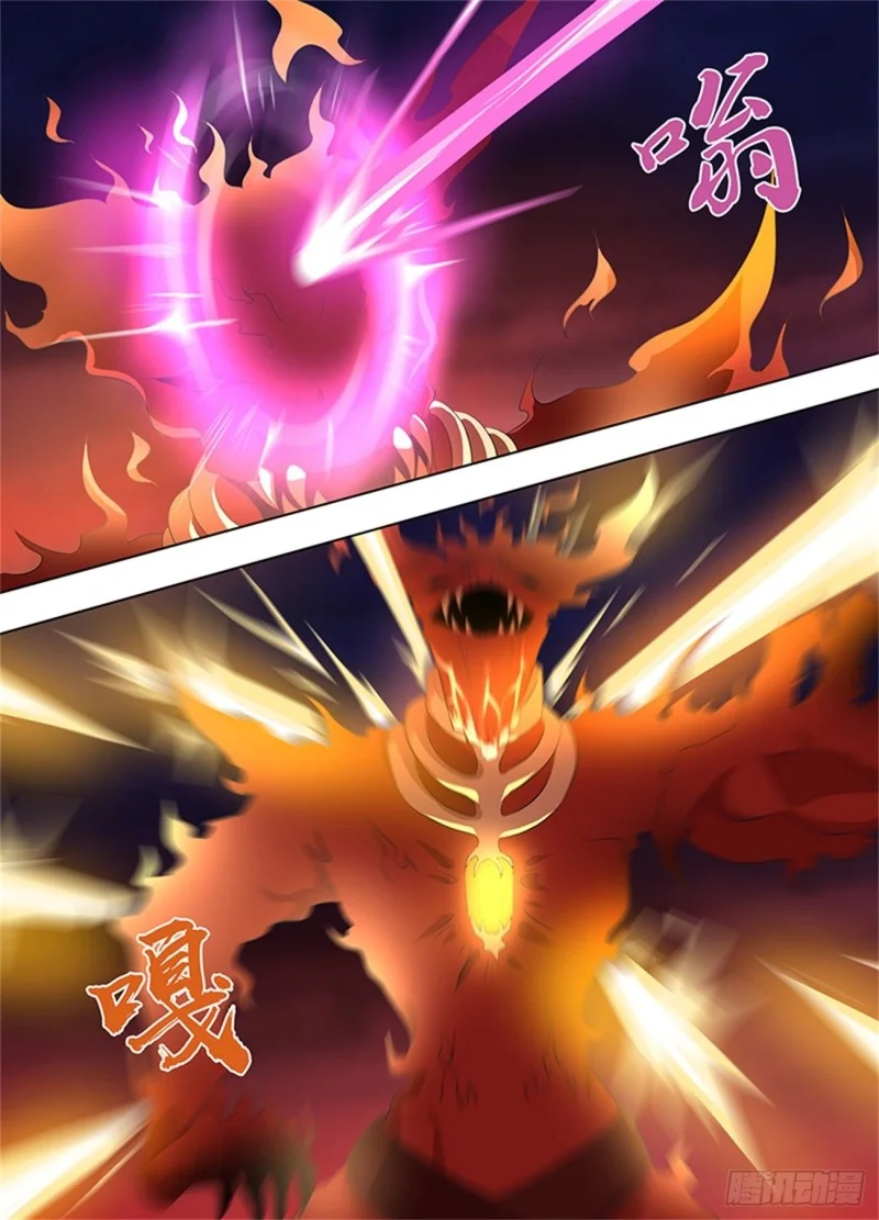 Read Yong Heng Zhi Zun AR Manga Online