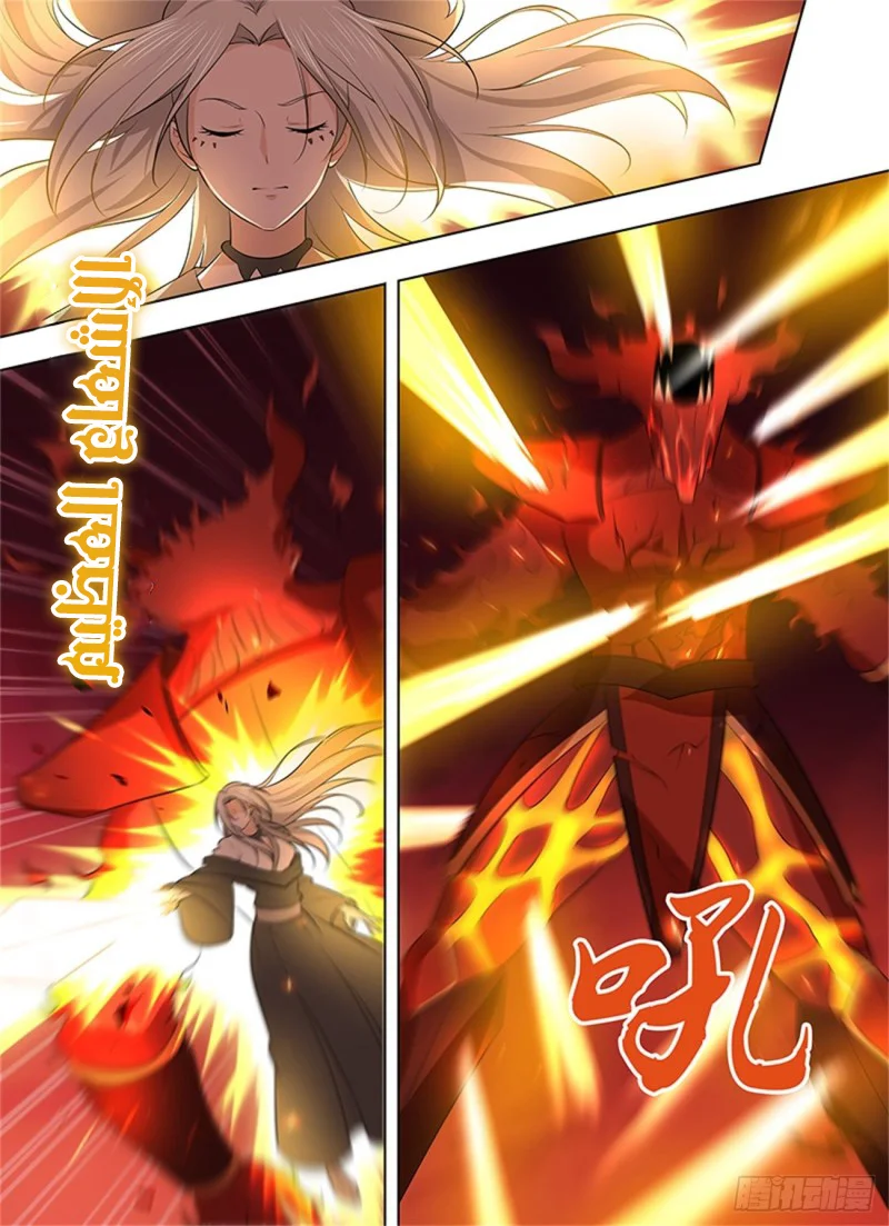 Read Yong Heng Zhi Zun AR Manga Online