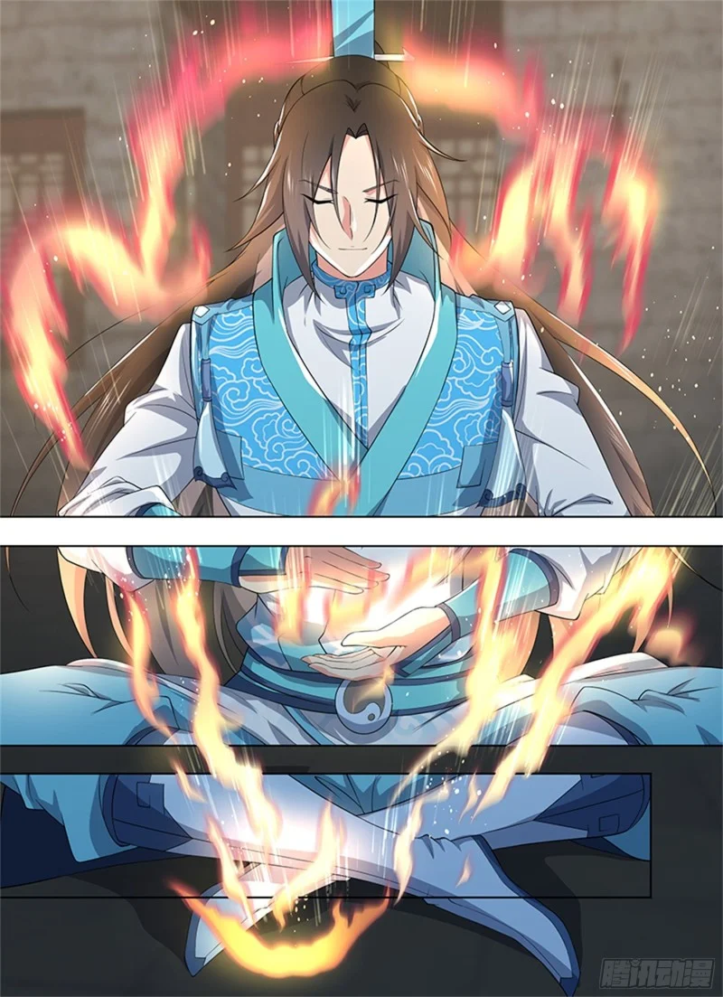 Read Yong Heng Zhi Zun AR Manga Online