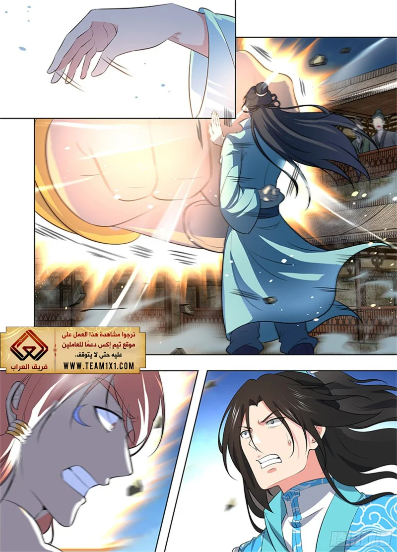 Read Yong Heng Zhi Zun AR Manga Online