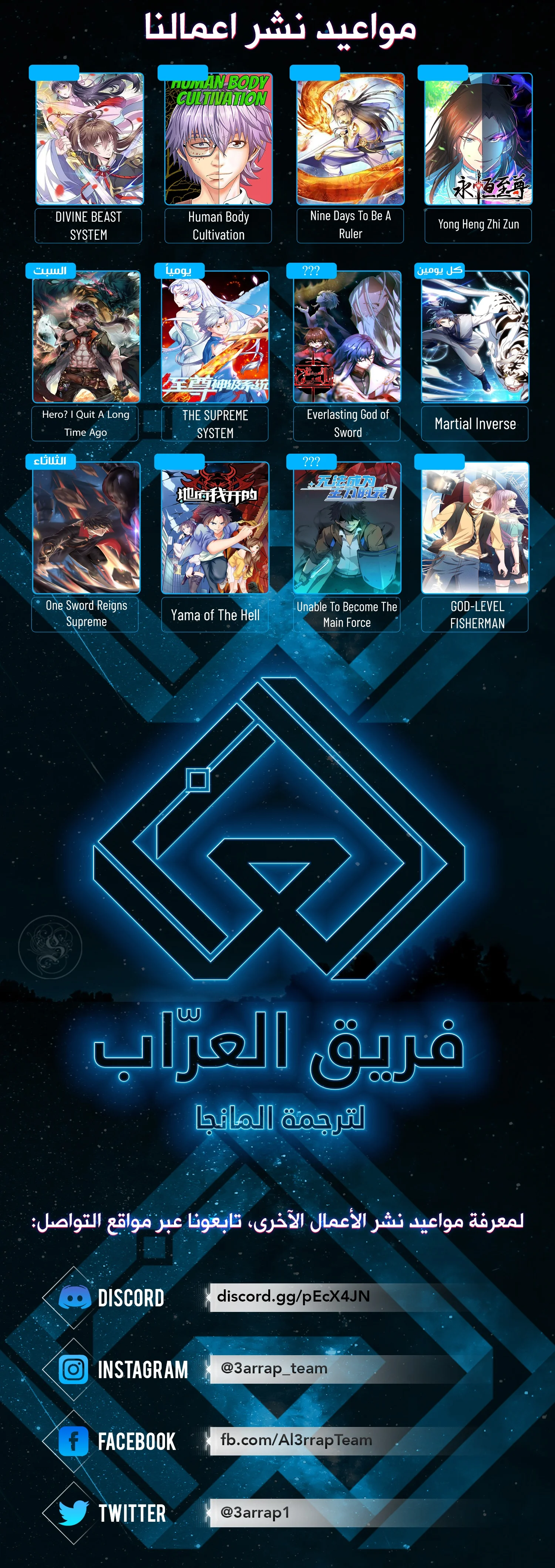 Read Yong Heng Zhi Zun AR Manga Online