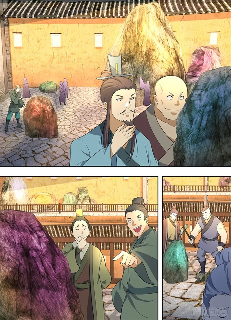Read Yong Heng Zhi Zun AR Manga Online
