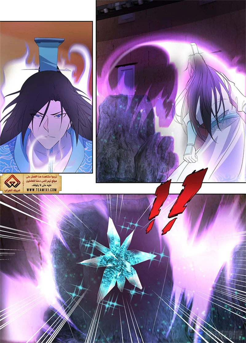 Read Yong Heng Zhi Zun AR Manga Online
