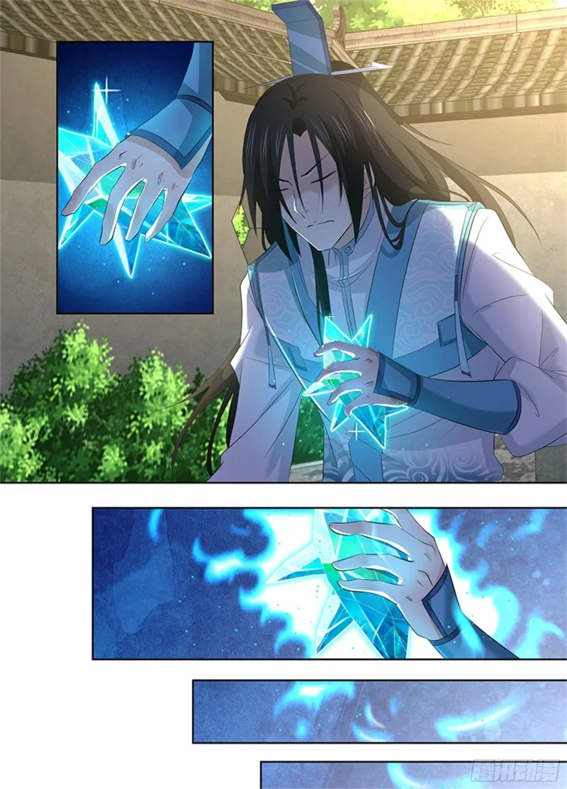 Read Yong Heng Zhi Zun AR Manga Online