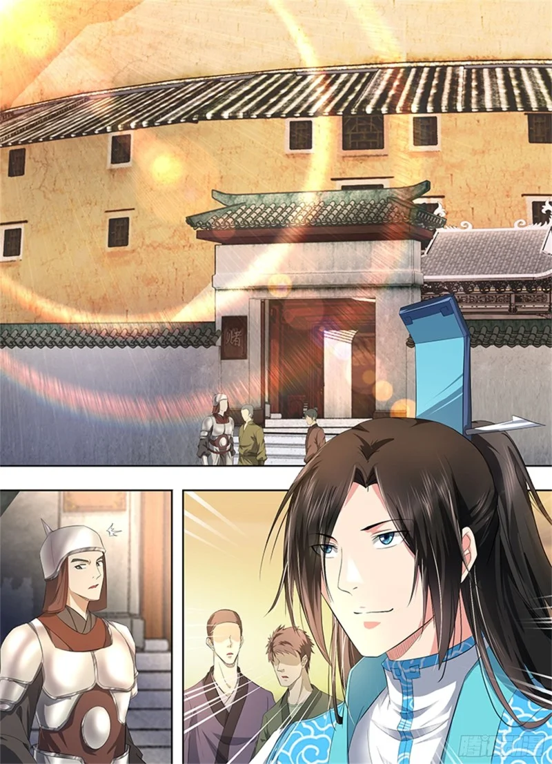 Read Yong Heng Zhi Zun AR Manga Online