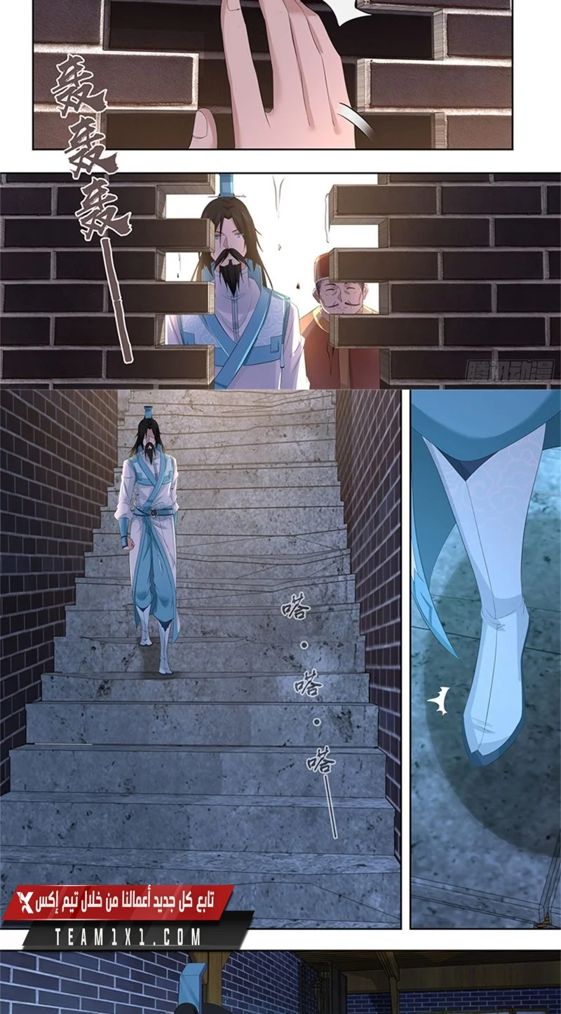 Read Yong Heng Zhi Zun AR Manga Online