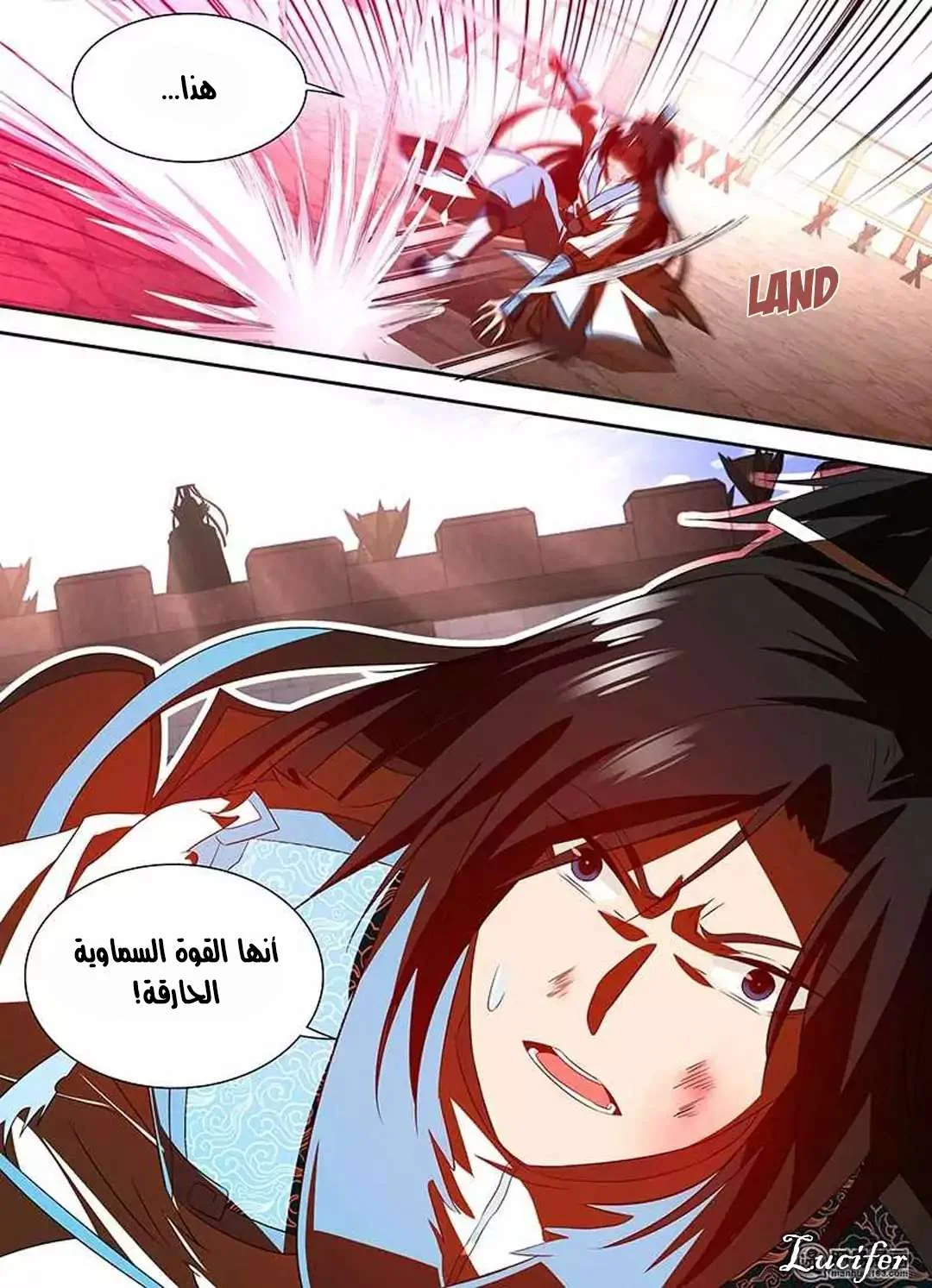 Read Yong Heng Zhi Zun AR Manga Online