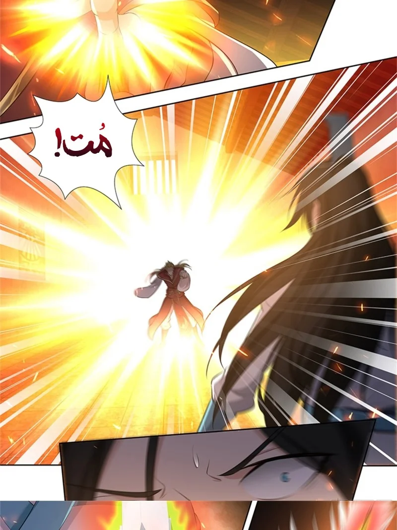 Read Yong Heng Zhi Zun AR Manga Online
