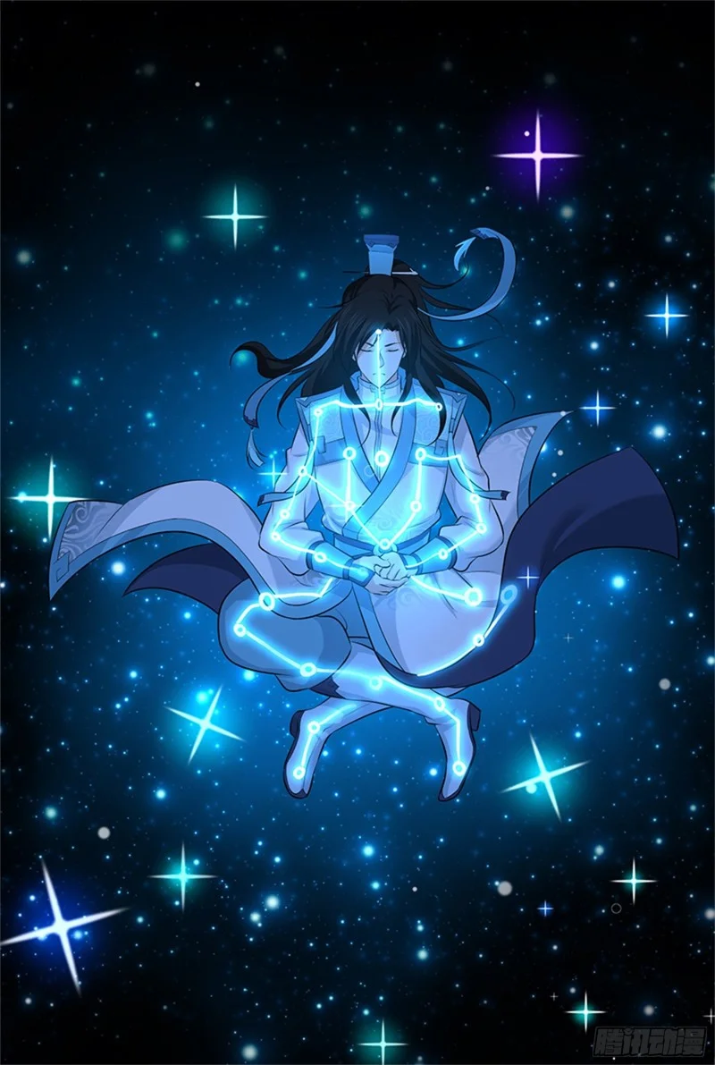 Read Yong Heng Zhi Zun AR Manga Online