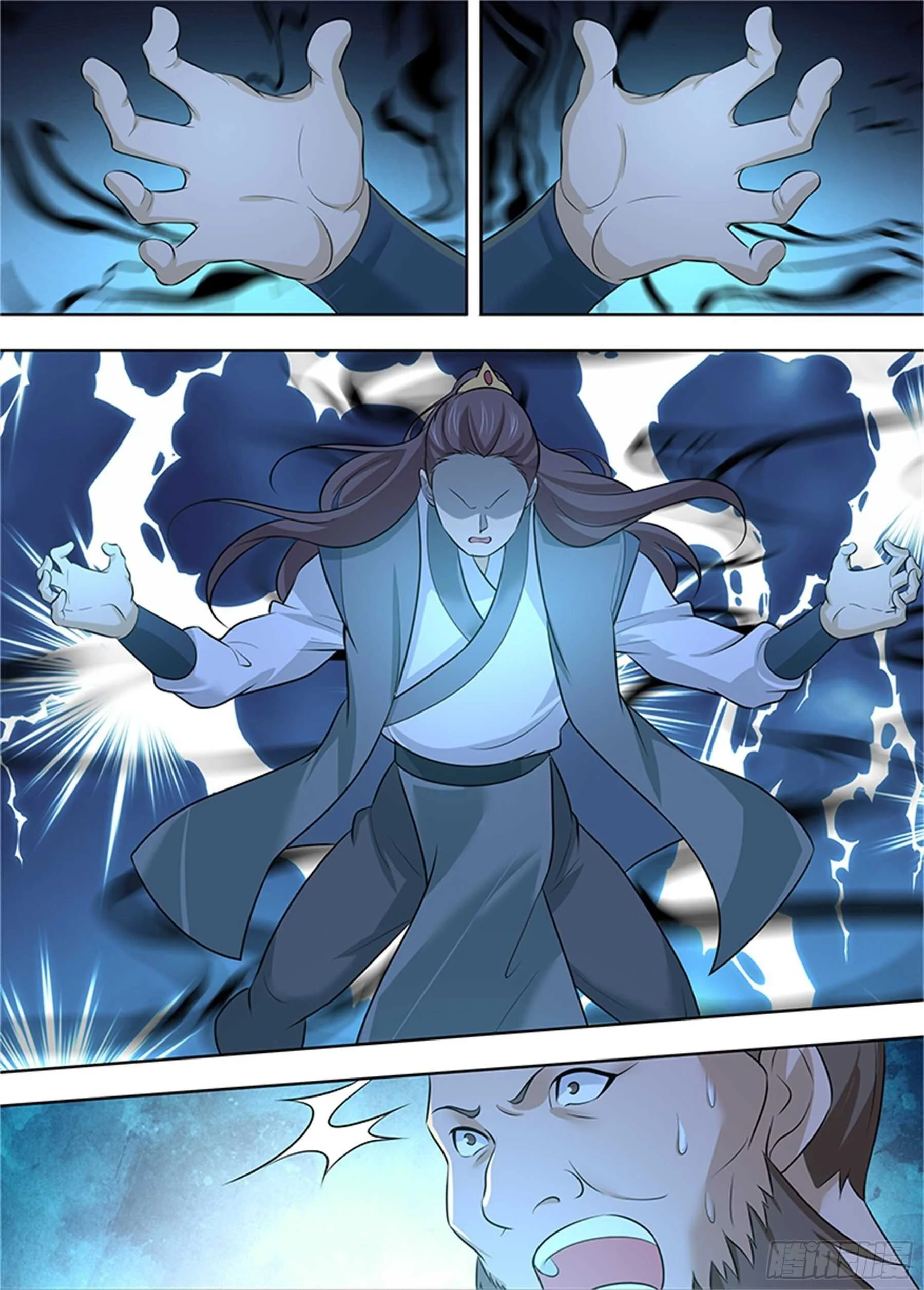 Read Yong Heng Zhi Zun AR Manga Online