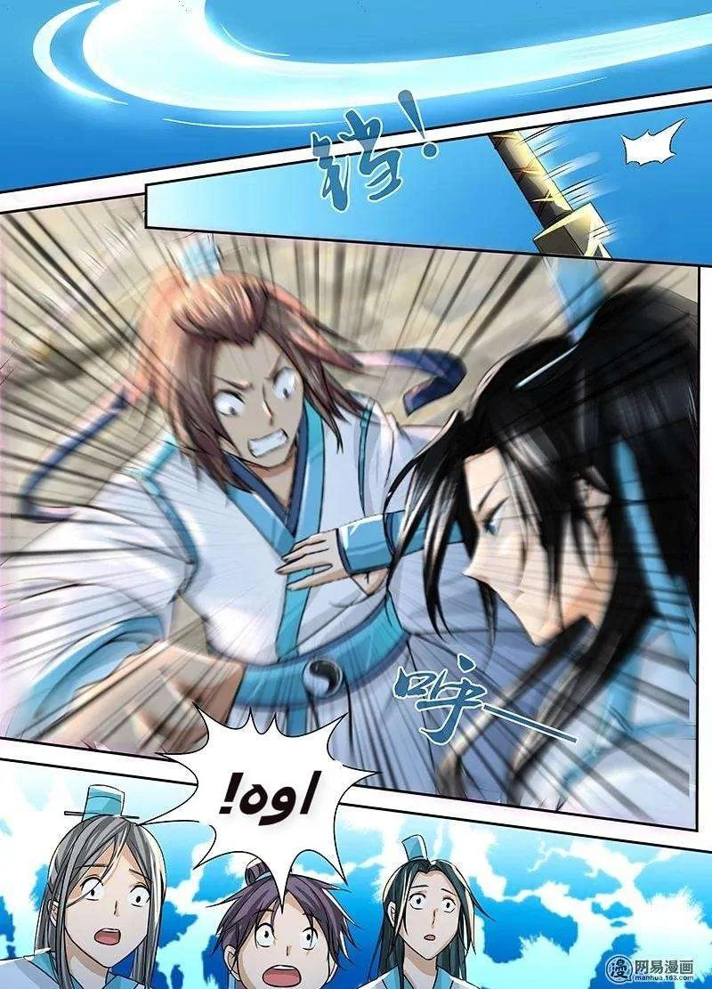 Read Yong Heng Zhi Zun AR Manga Online