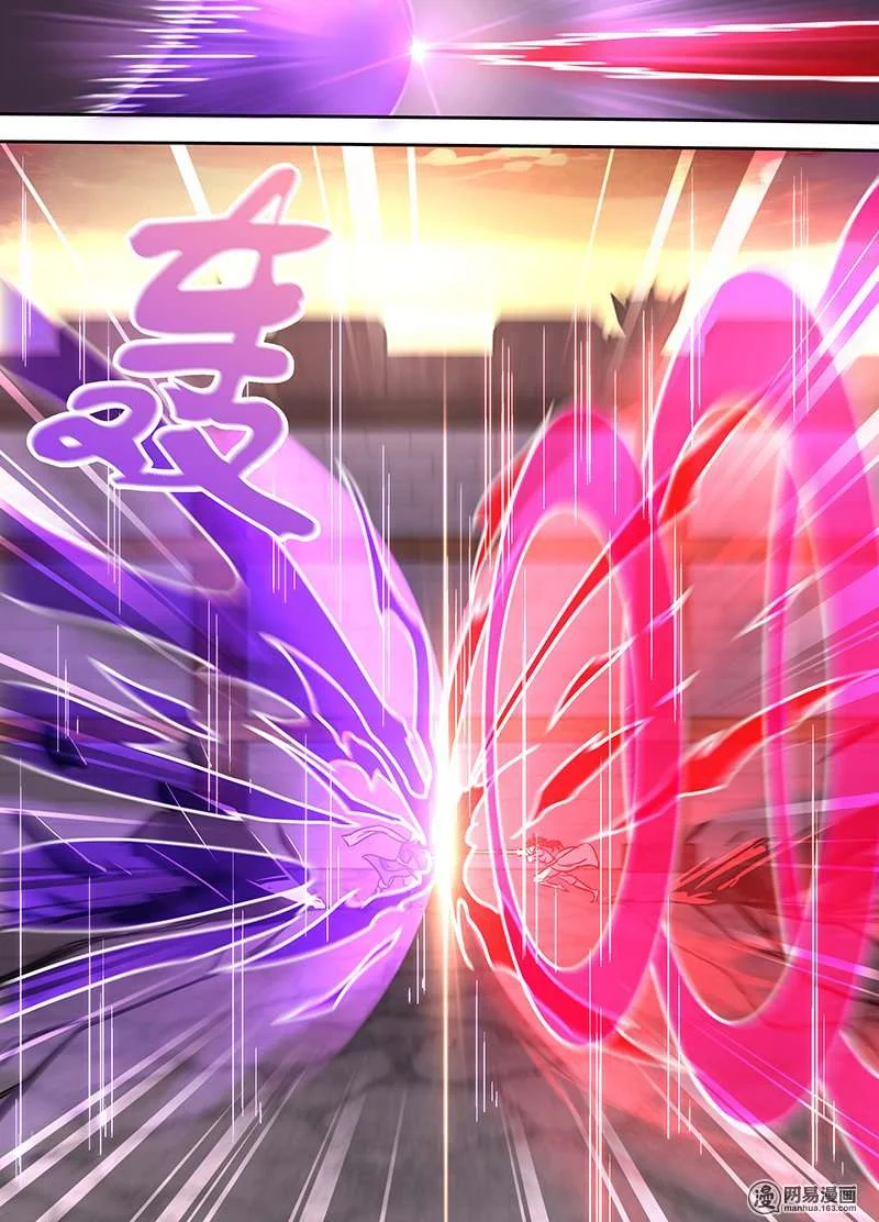 Read Yong Heng Zhi Zun AR Manga Online