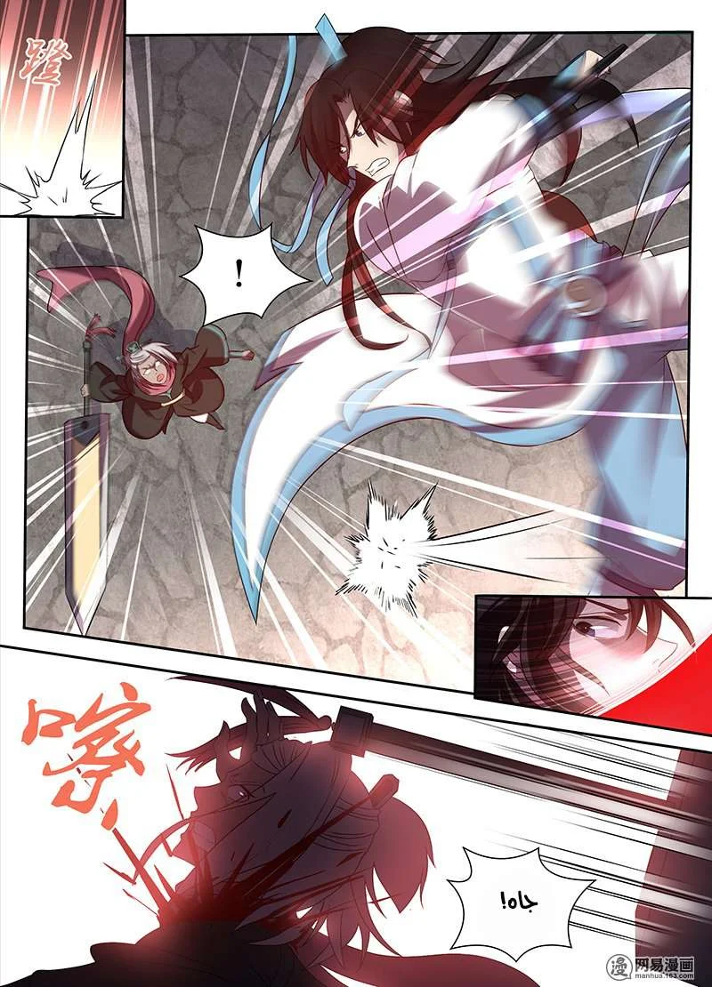 Read Yong Heng Zhi Zun AR Manga Online
