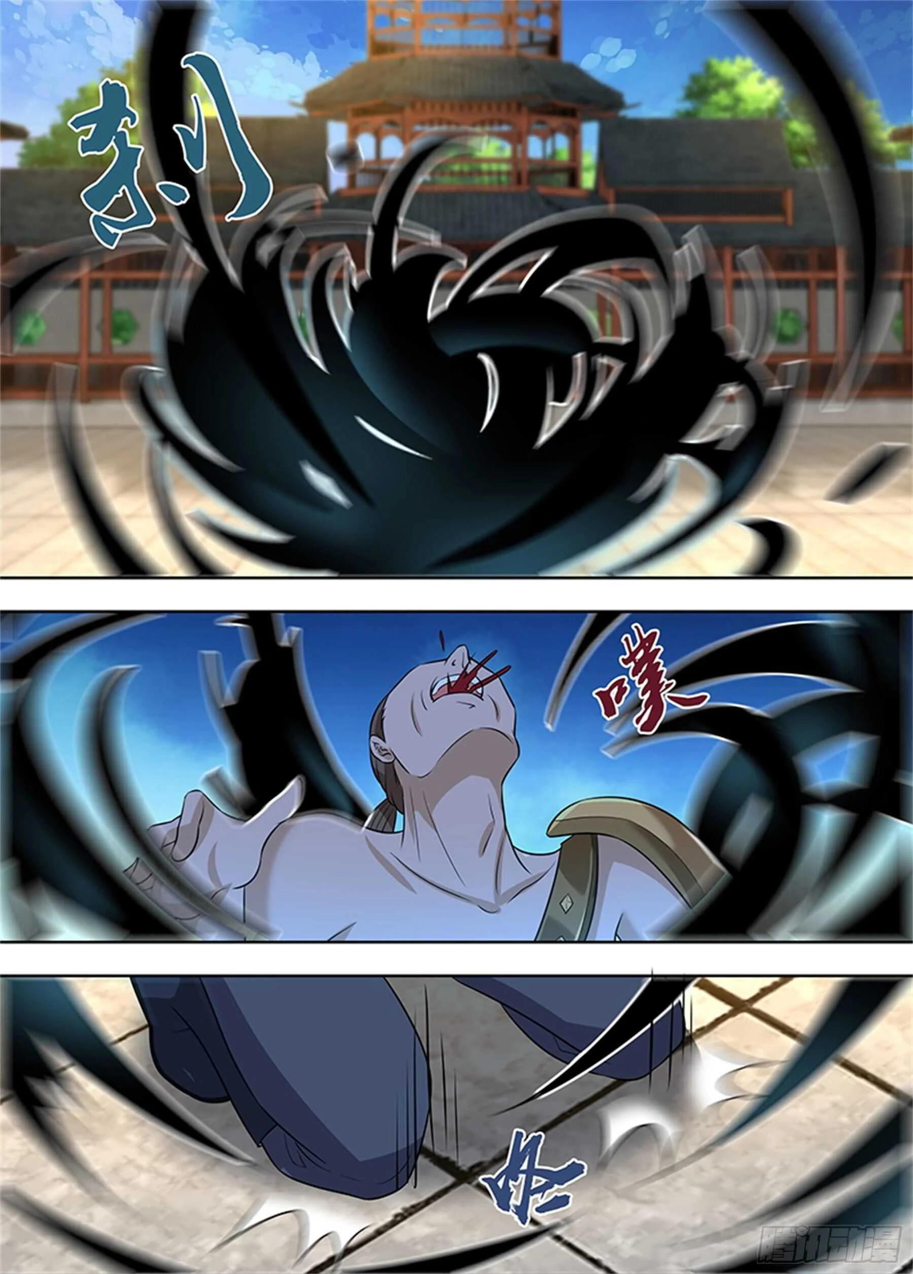 Read Yong Heng Zhi Zun AR Manga Online