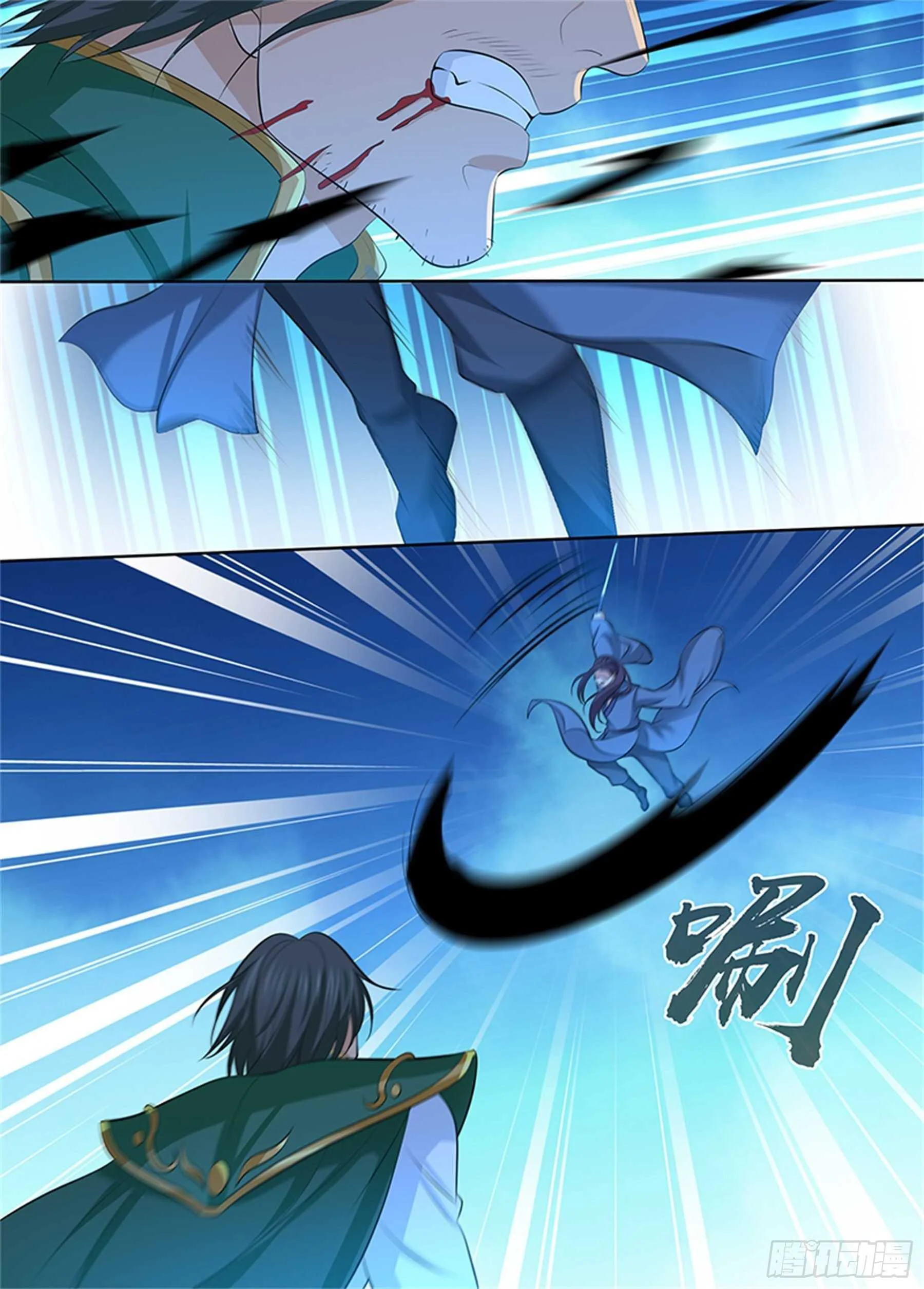 Read Yong Heng Zhi Zun AR Manga Online