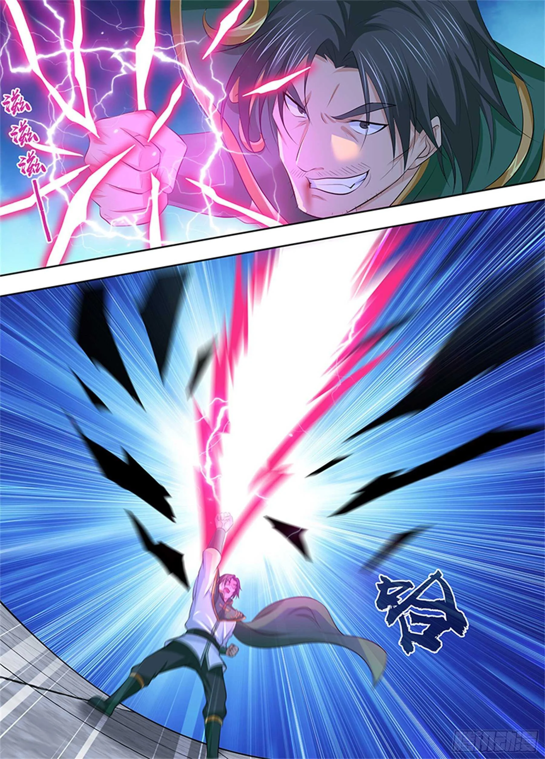 Read Yong Heng Zhi Zun AR Manga Online