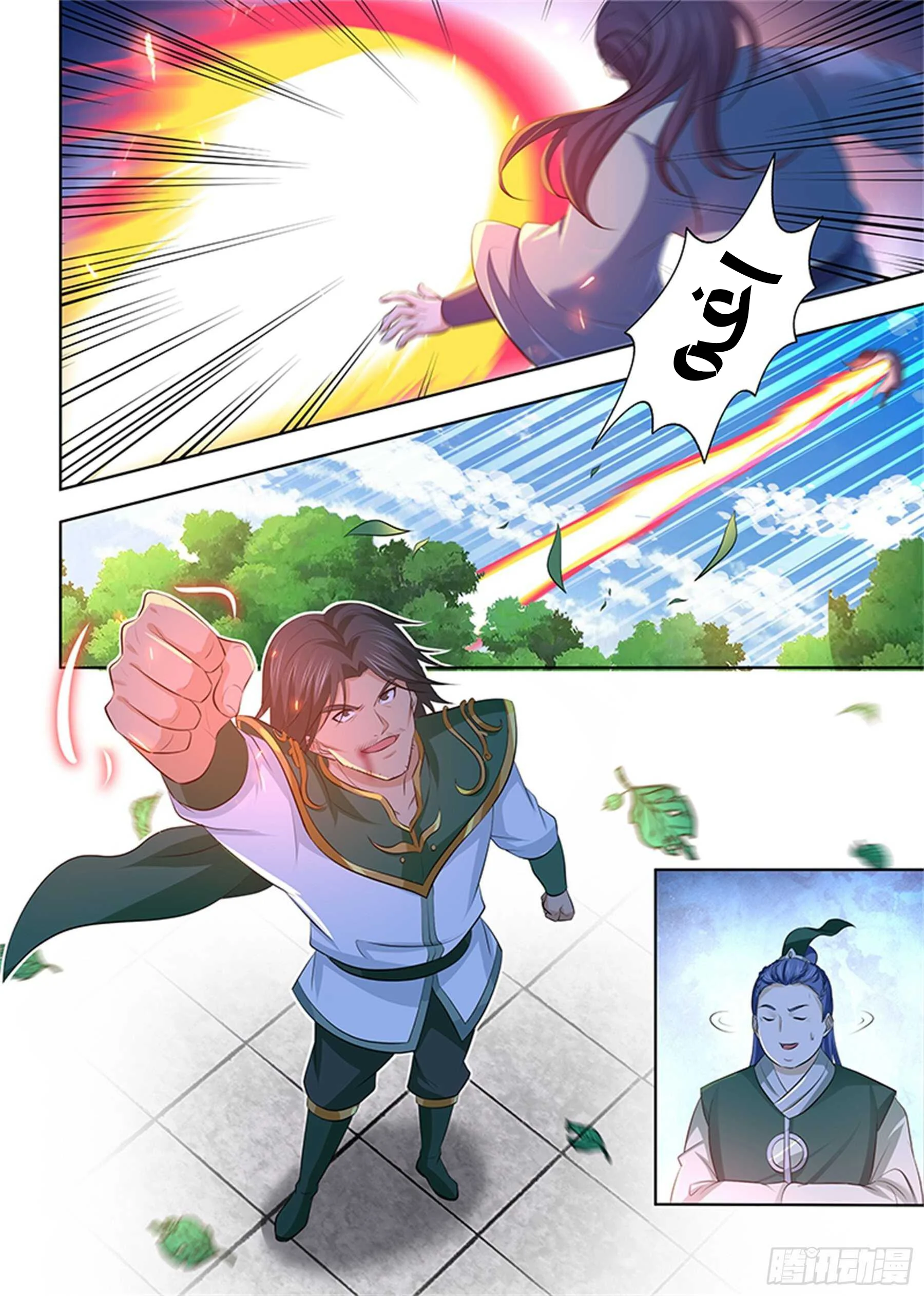 Read Yong Heng Zhi Zun AR Manga Online