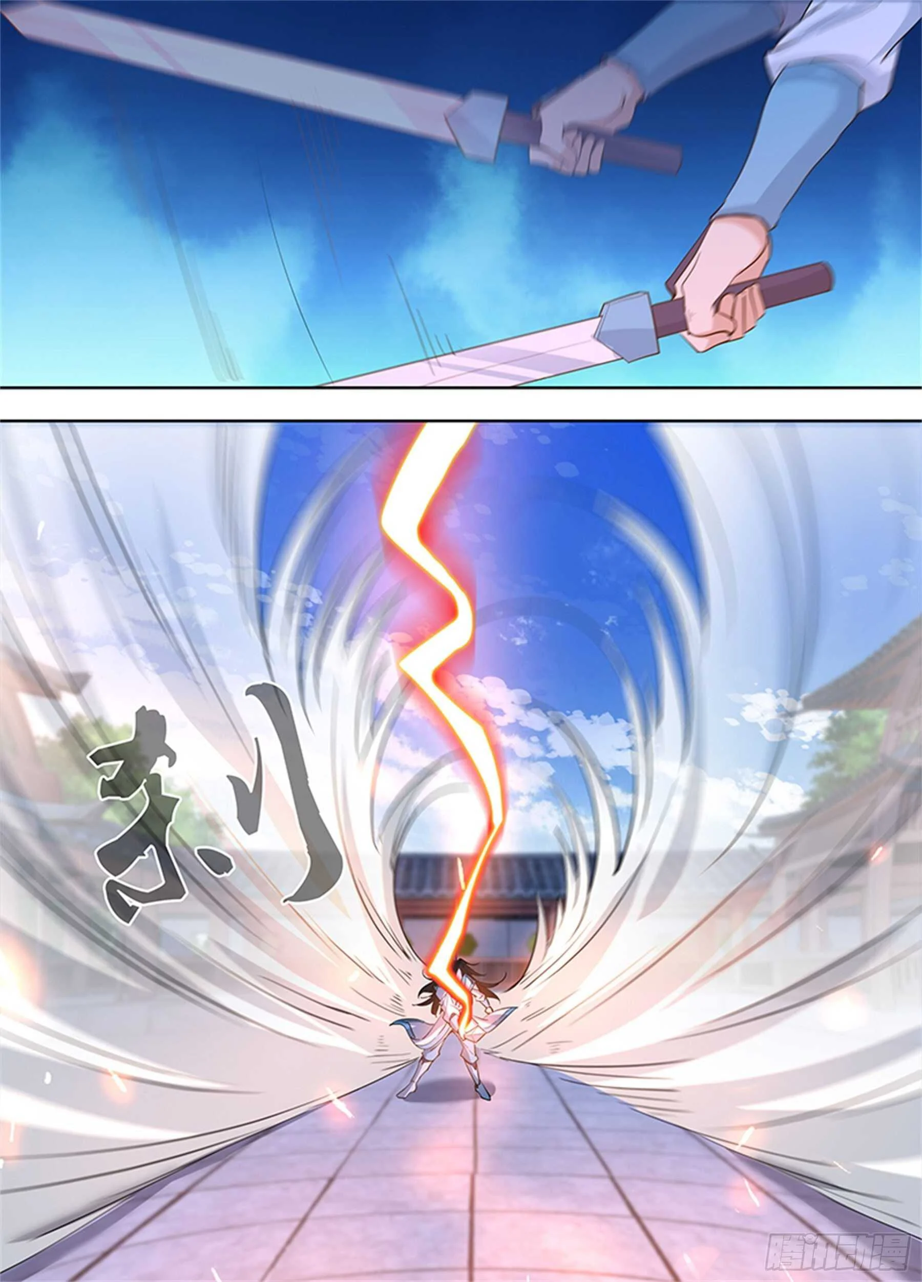Read Yong Heng Zhi Zun AR Manga Online
