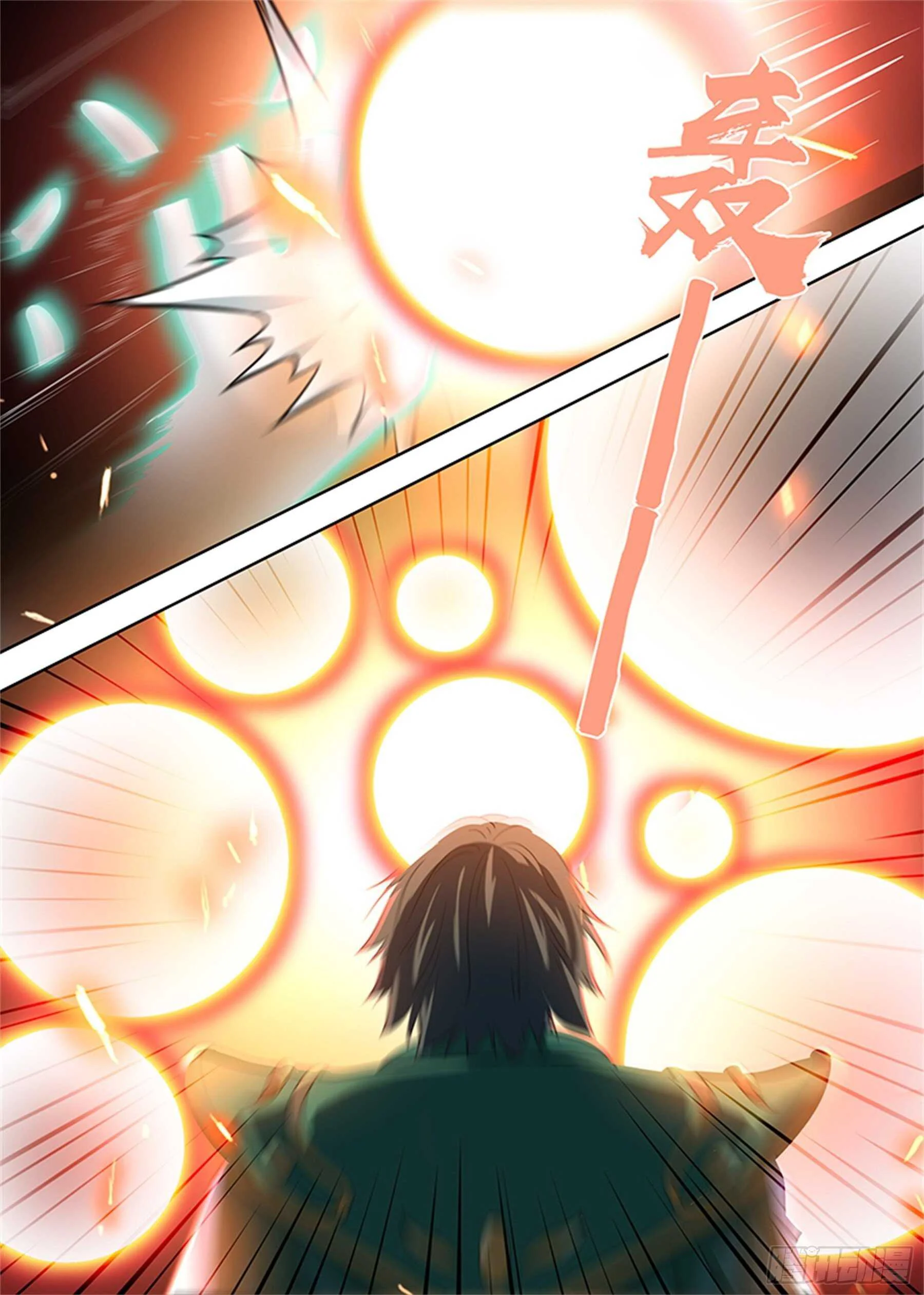 Read Yong Heng Zhi Zun AR Manga Online