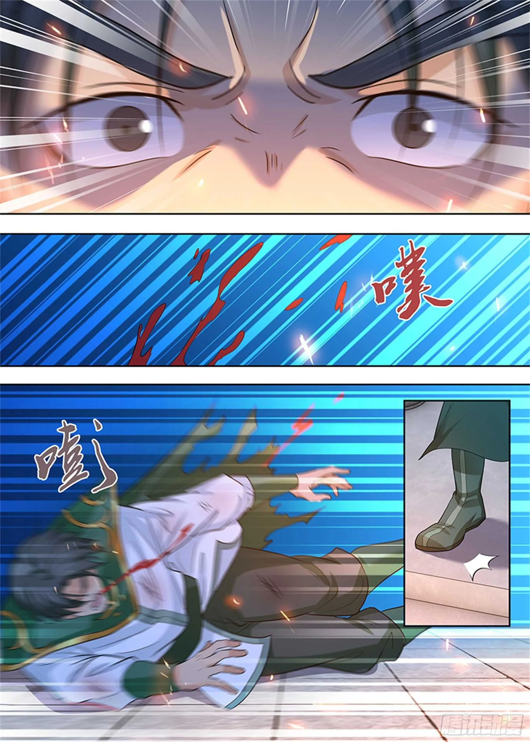 Read Yong Heng Zhi Zun AR Manga Online