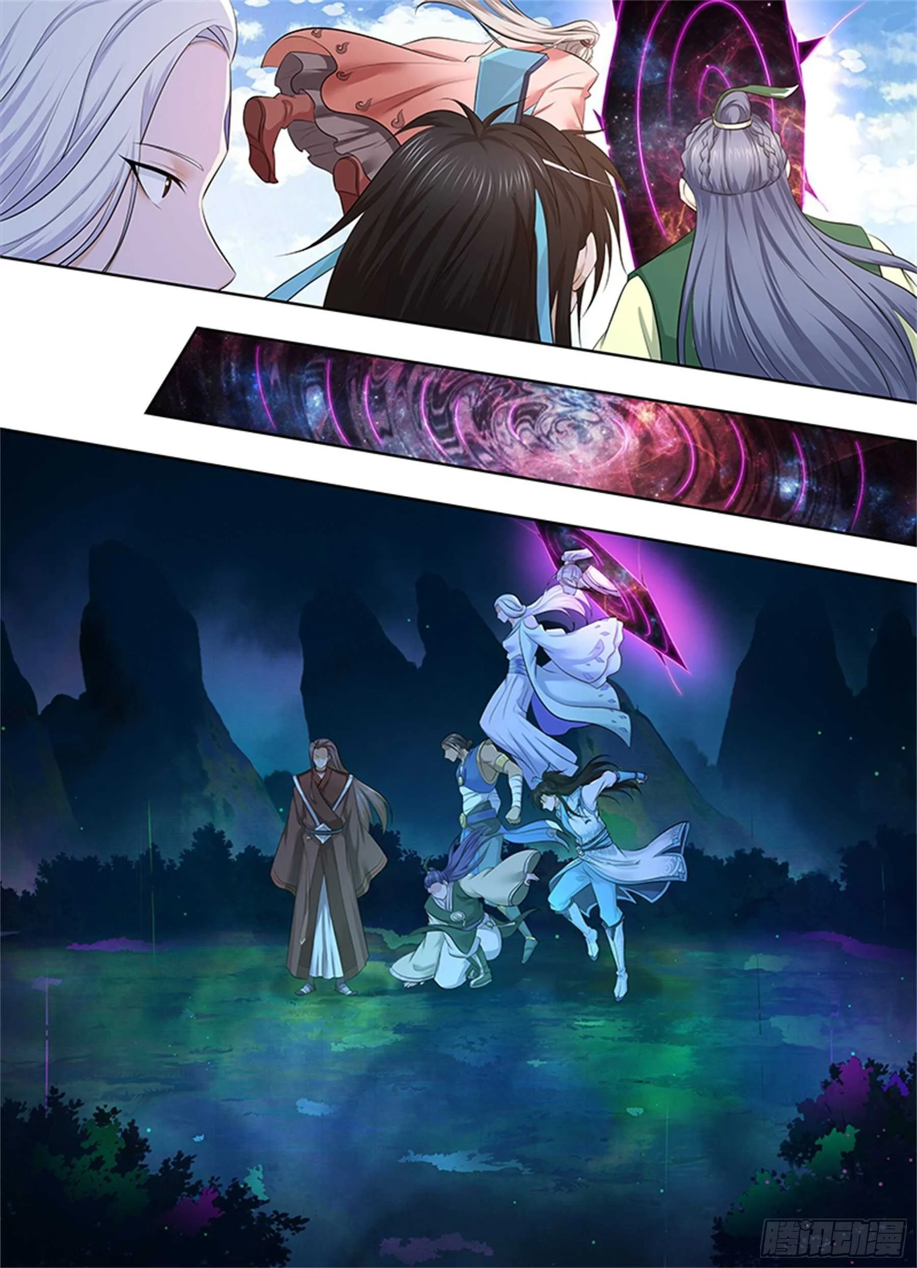 Read Yong Heng Zhi Zun AR Manga Online