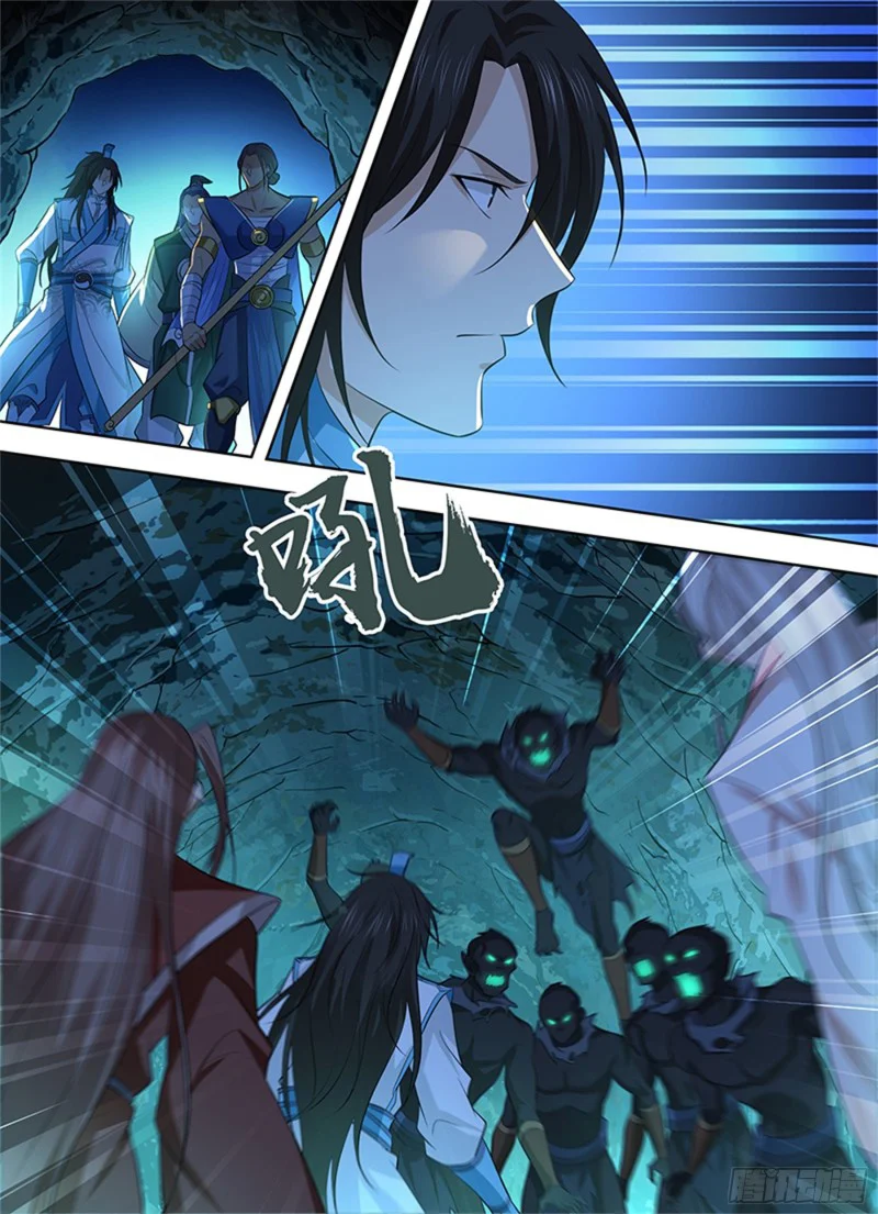 Read Yong Heng Zhi Zun AR Manga Online
