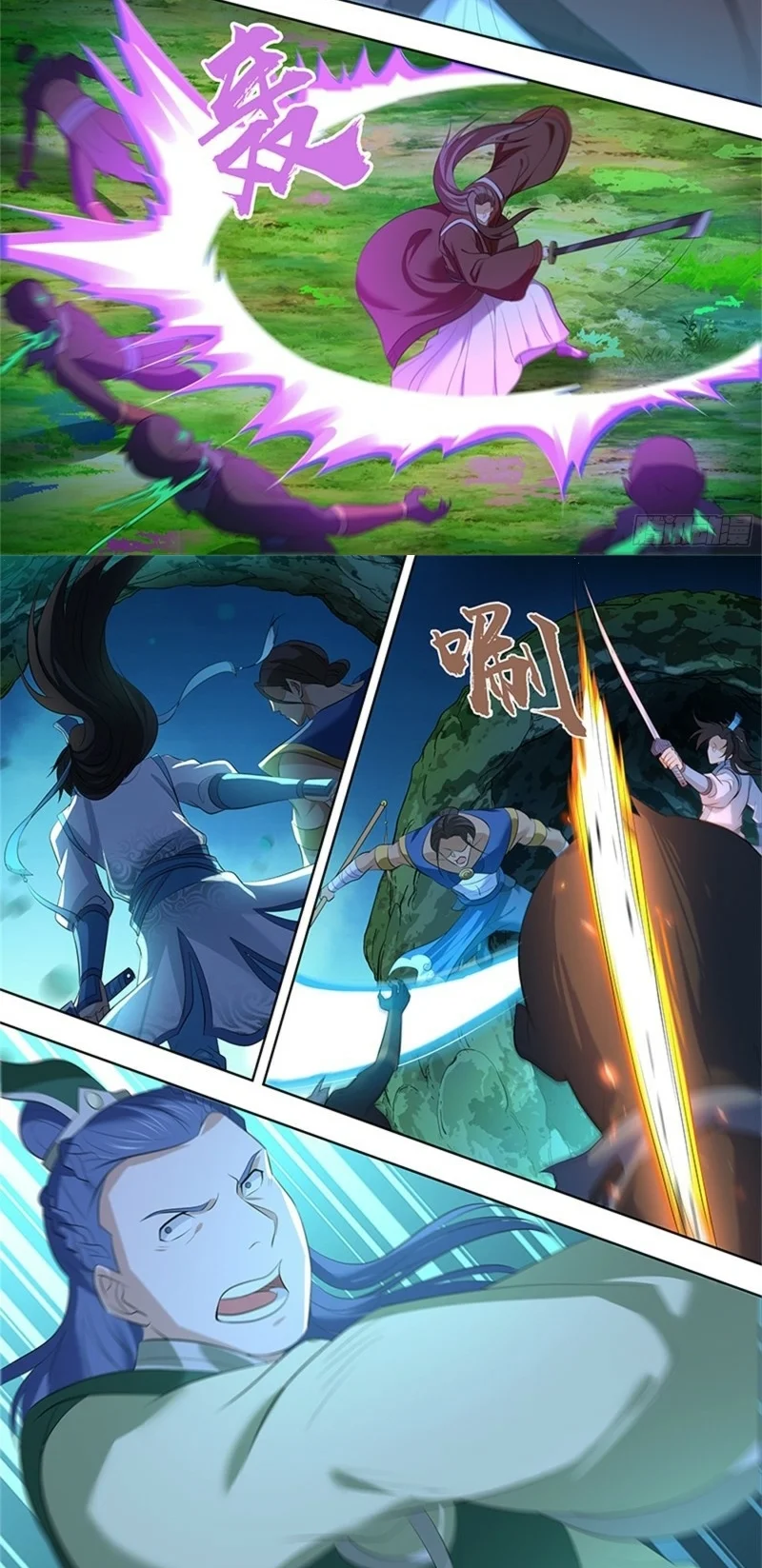 Read Yong Heng Zhi Zun AR Manga Online