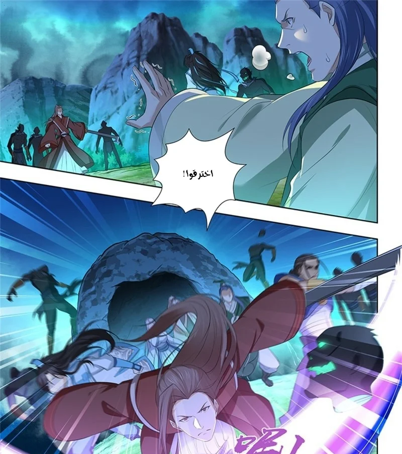 Read Yong Heng Zhi Zun AR Manga Online