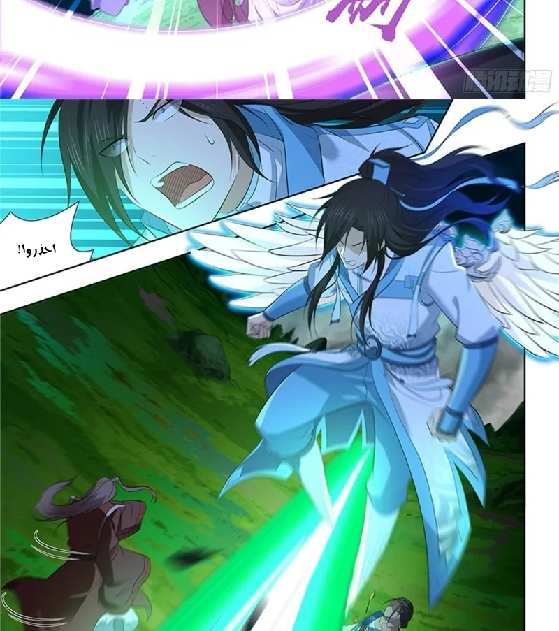 Read Yong Heng Zhi Zun AR Manga Online