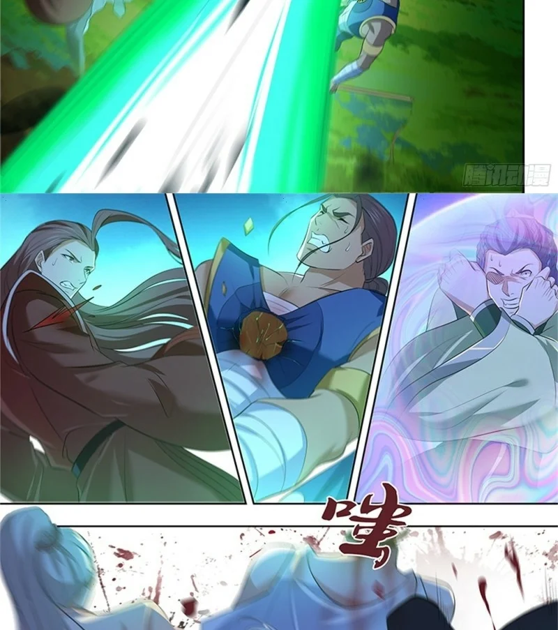 Read Yong Heng Zhi Zun AR Manga Online