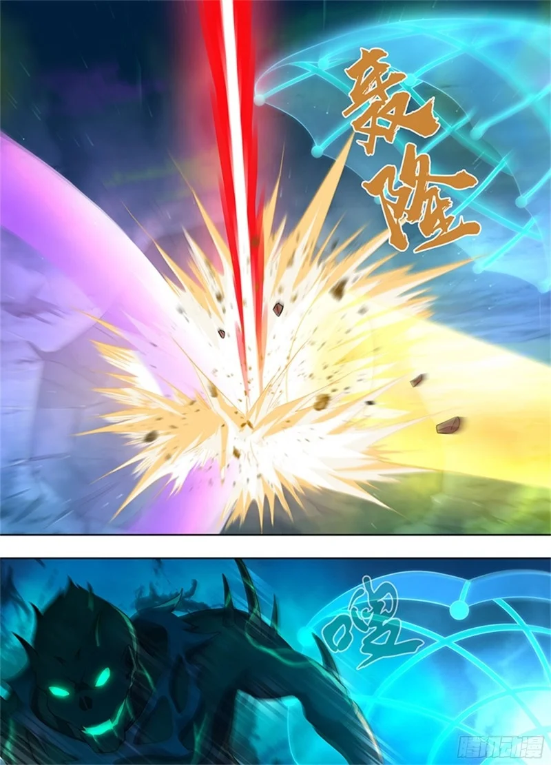 Read Yong Heng Zhi Zun AR Manga Online