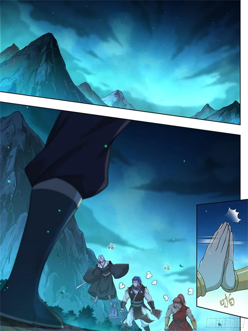 Read Yong Heng Zhi Zun AR Manga Online