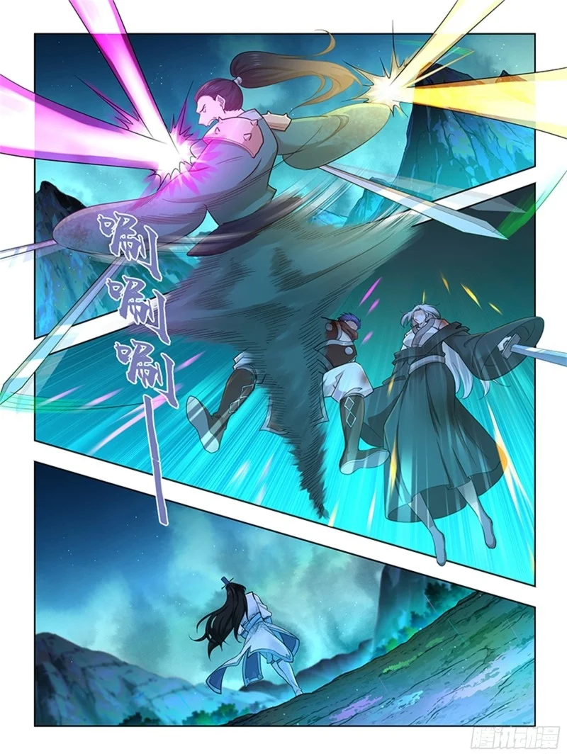 Read Yong Heng Zhi Zun AR Manga Online
