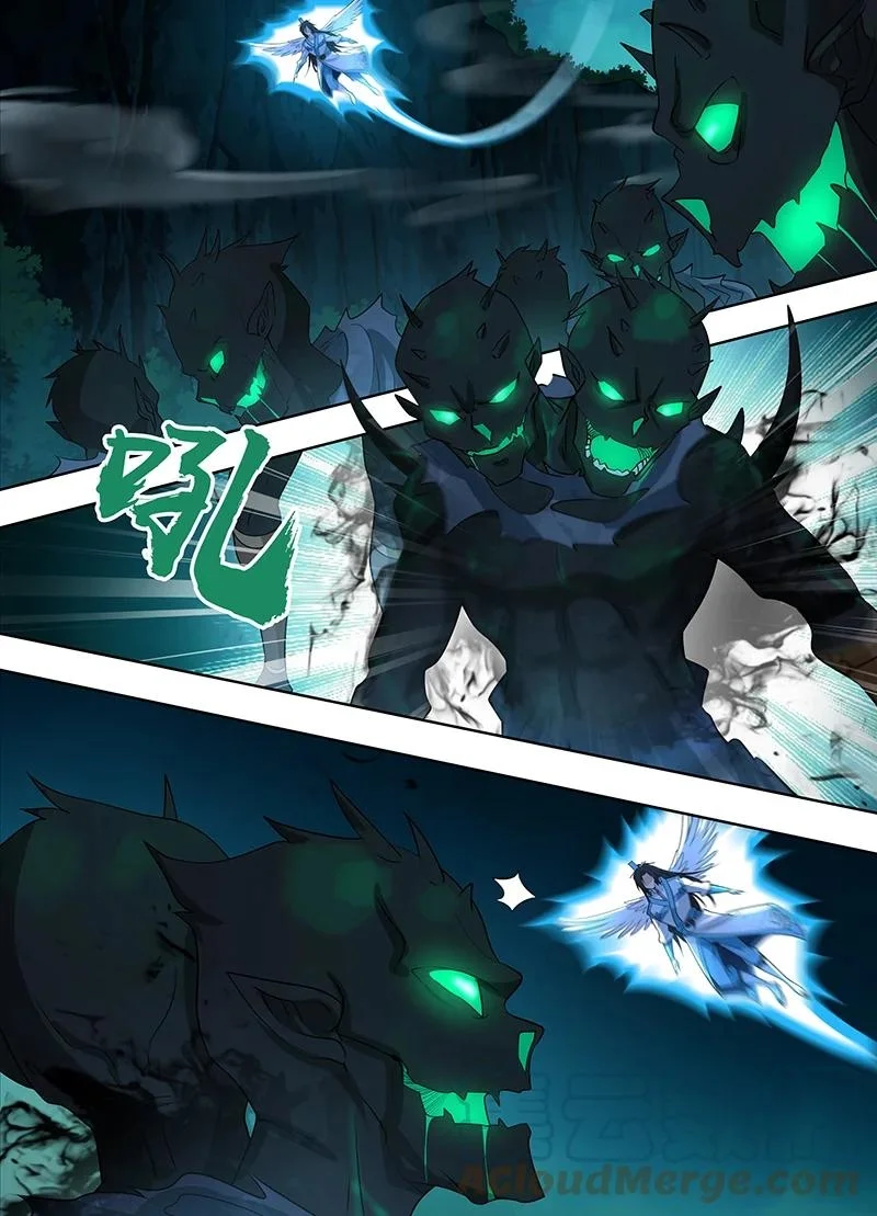 Read Yong Heng Zhi Zun AR Manga Online