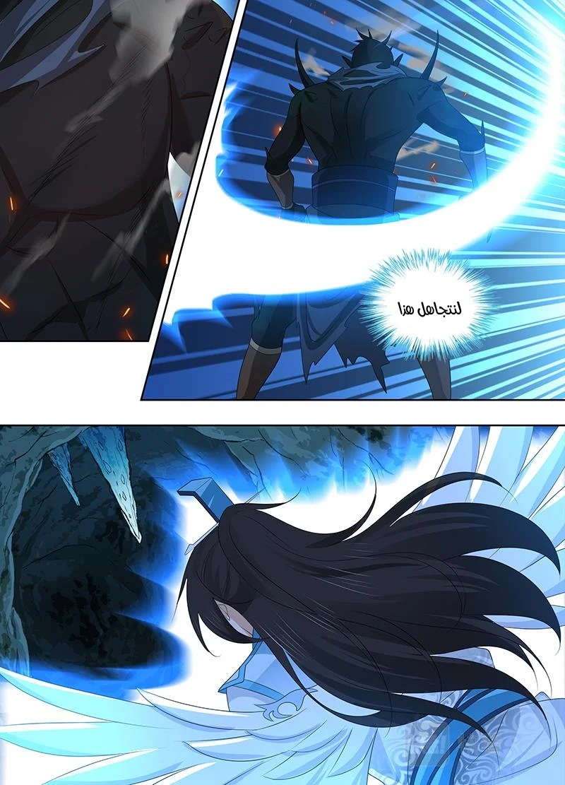 Read Yong Heng Zhi Zun AR Manga Online
