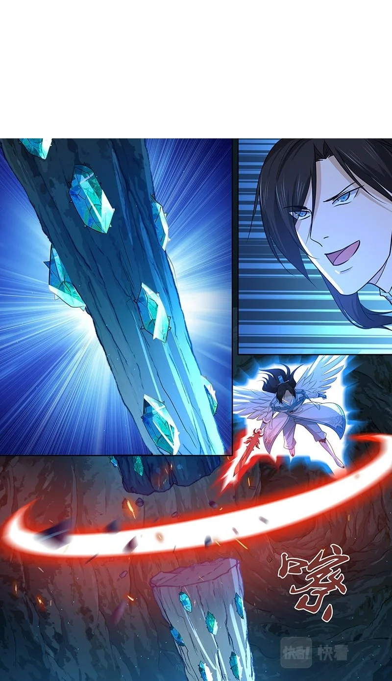 Read Yong Heng Zhi Zun AR Manga Online