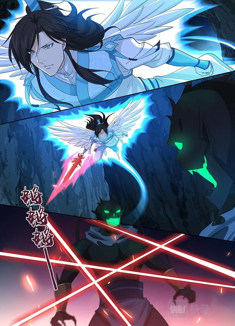 Read Yong Heng Zhi Zun AR Manga Online