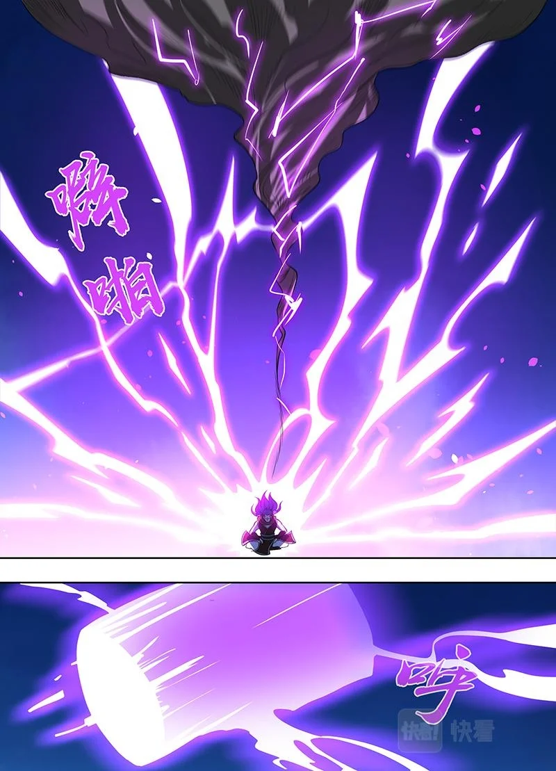 Read Yong Heng Zhi Zun AR Manga Online