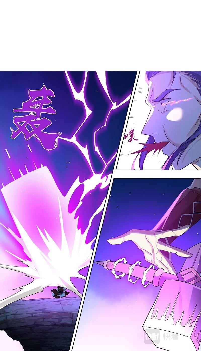 Read Yong Heng Zhi Zun AR Manga Online
