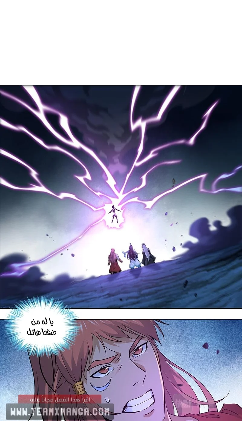 Read Yong Heng Zhi Zun AR Manga Online