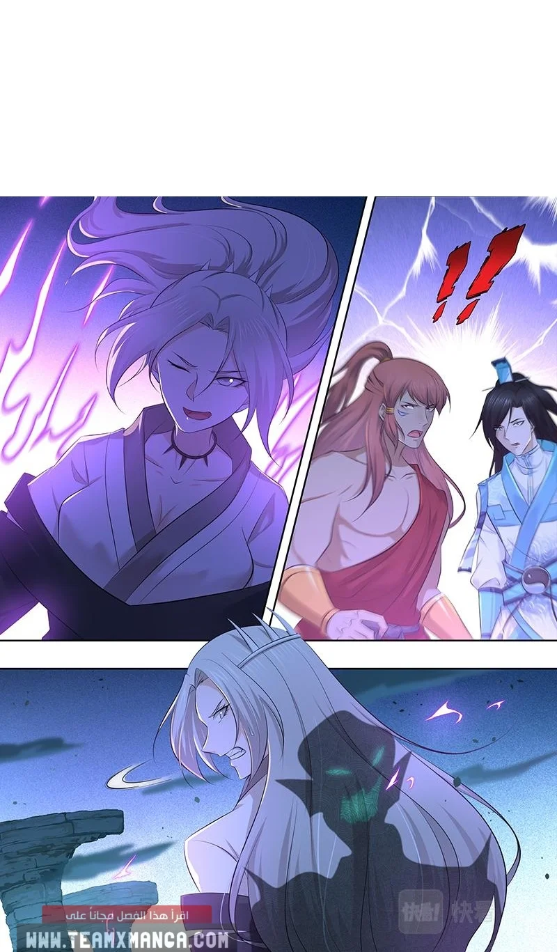 Read Yong Heng Zhi Zun AR Manga Online