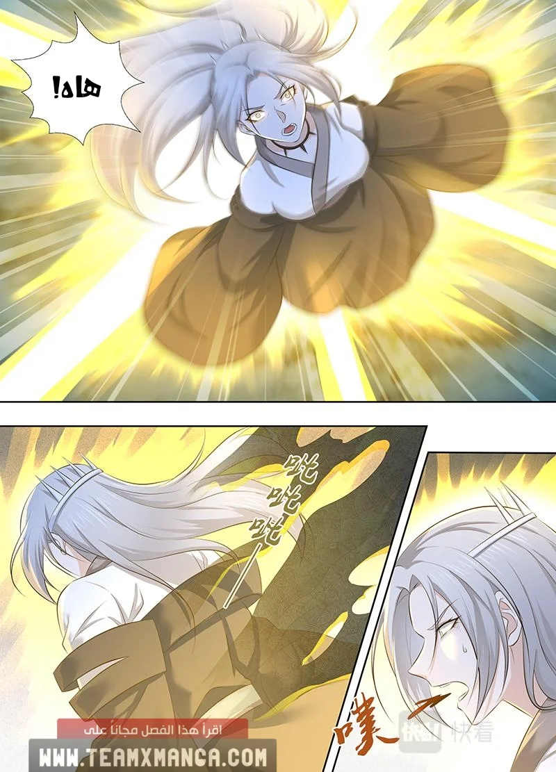 Read Yong Heng Zhi Zun AR Manga Online