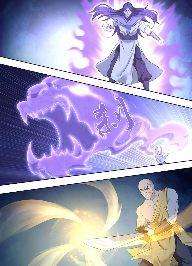 Read Yong Heng Zhi Zun AR Manga Online