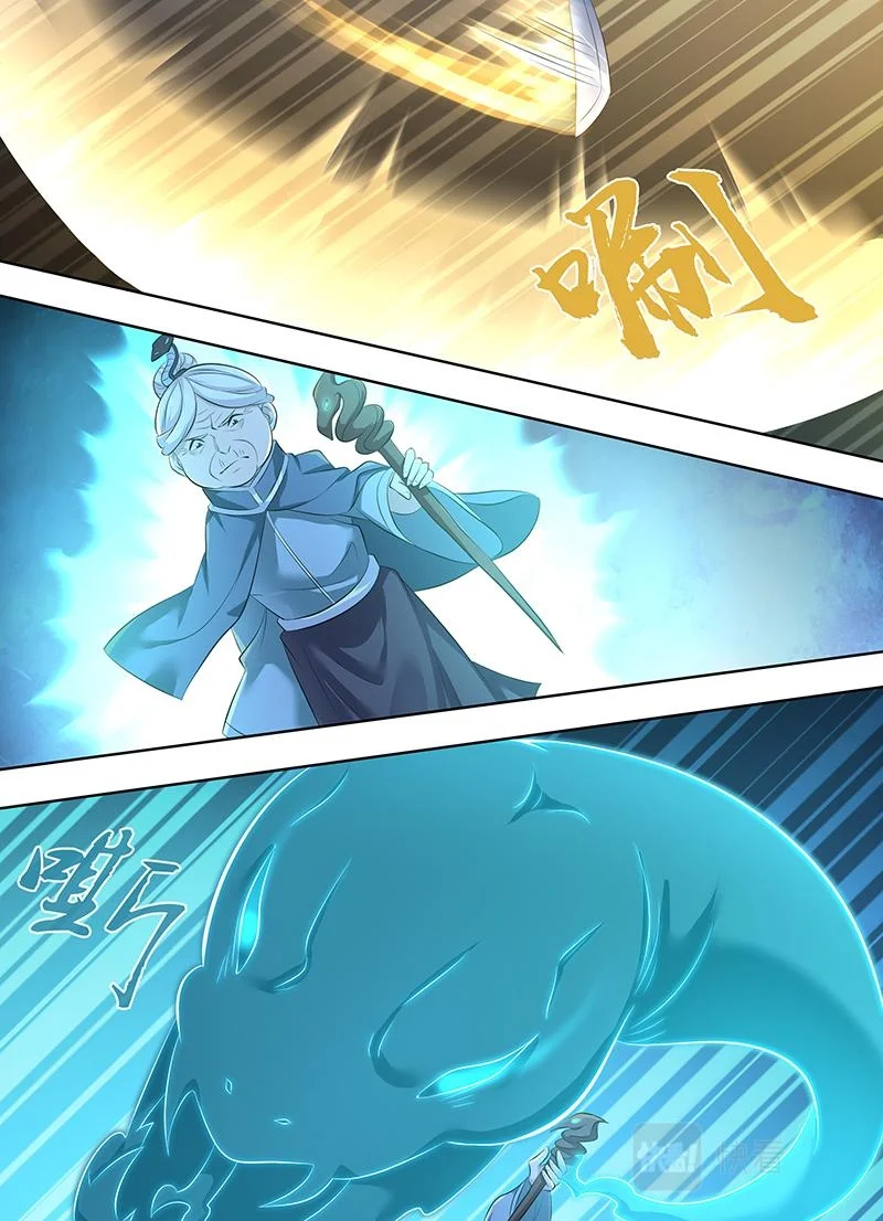 Read Yong Heng Zhi Zun AR Manga Online
