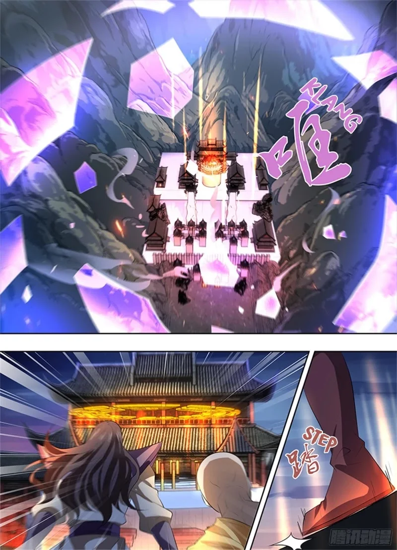 Read Yong Heng Zhi Zun AR Manga Online