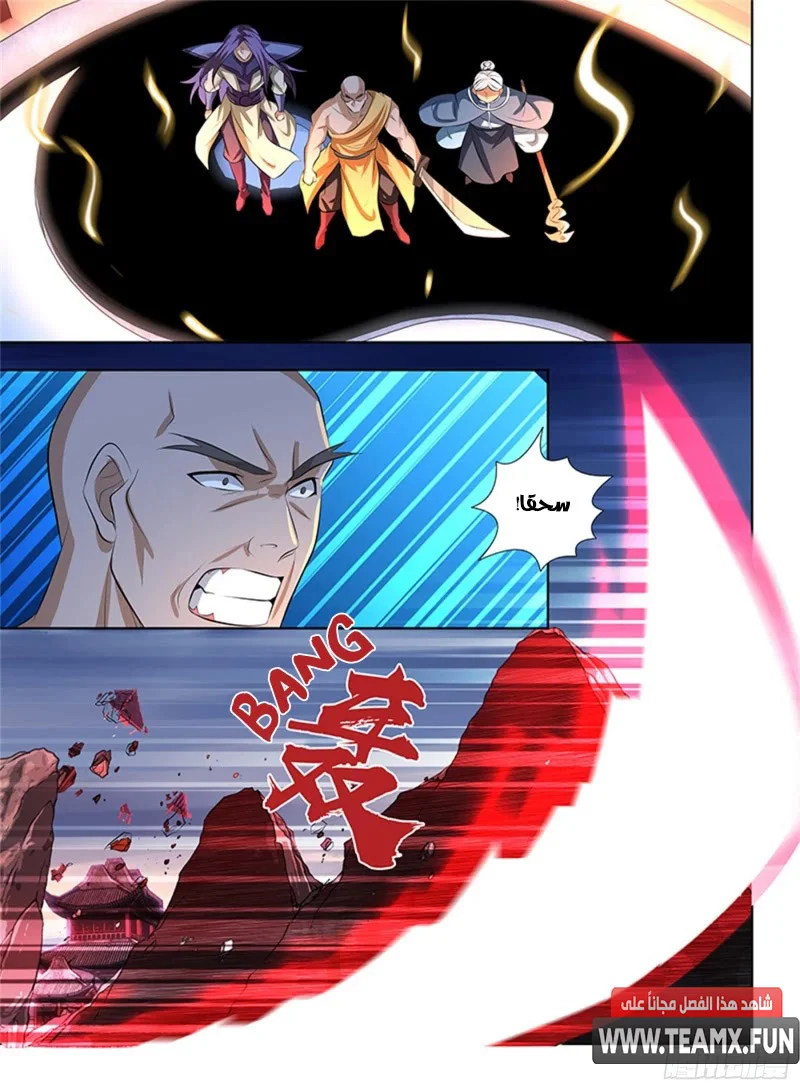 Read Yong Heng Zhi Zun AR Manga Online