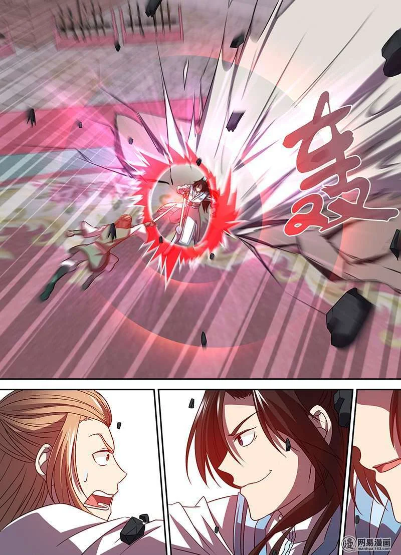 Read Yong Heng Zhi Zun AR Manga Online