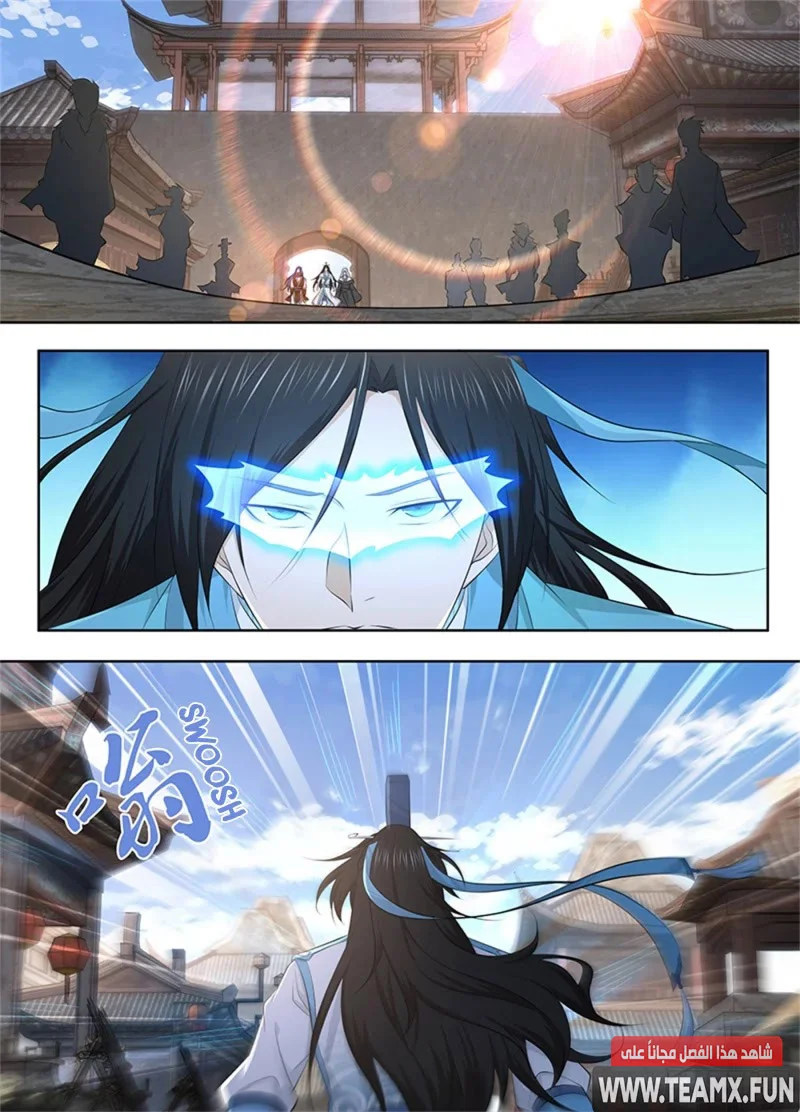 Read Yong Heng Zhi Zun AR Manga Online