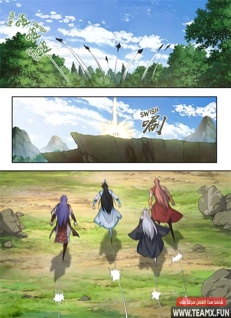 Read Yong Heng Zhi Zun AR Manga Online
