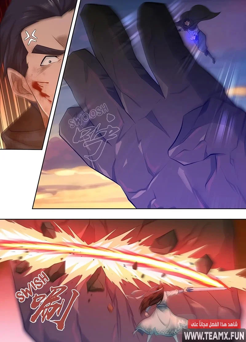 Read Yong Heng Zhi Zun AR Manga Online